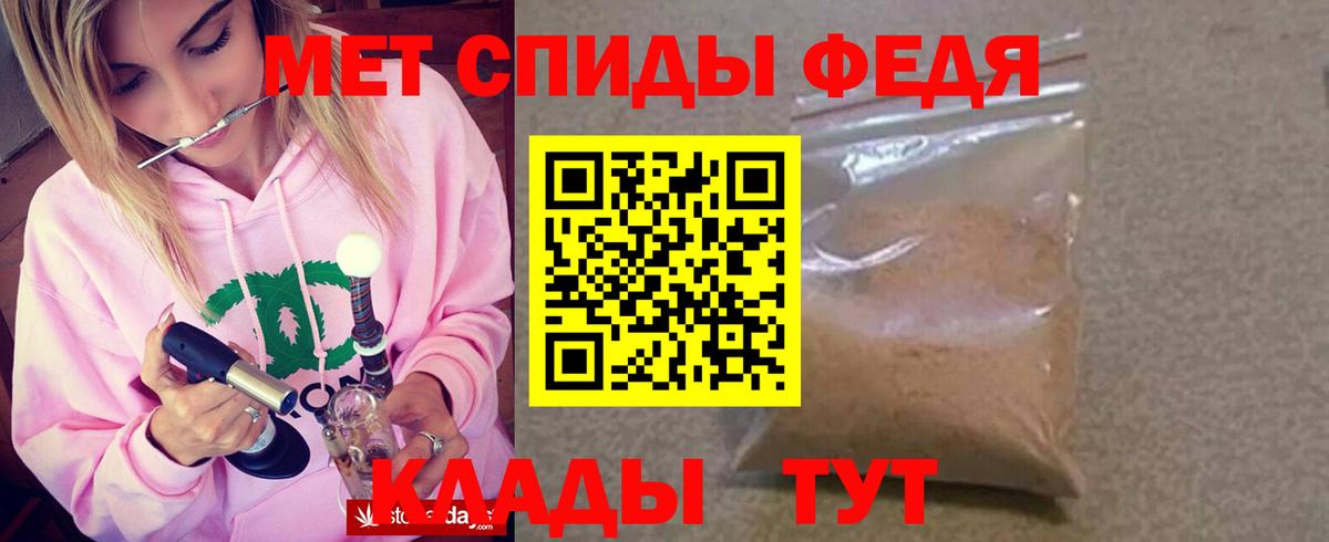 МЕГА ССЫЛКА  АМФЕТАМИН VHQ  Вход с VPN  Орехово-Зуево 