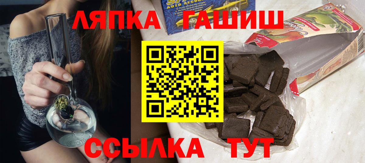 ГАШ индика сатива  Вход с VPN  ГАШ Изолятор  Орехово-Зуево 