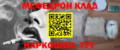 ешки Татарск