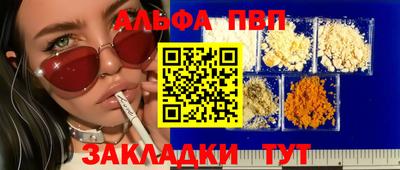 ешки Татарск