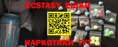 ешки Татарск