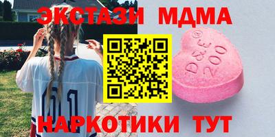 ешки Татарск