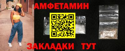 ешки Татарск