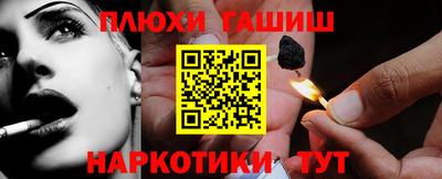 ешки Татарск