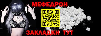 ешки Татарск