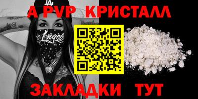 ешки Татарск