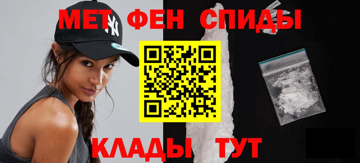 Первитин витя Орехово-Зуево