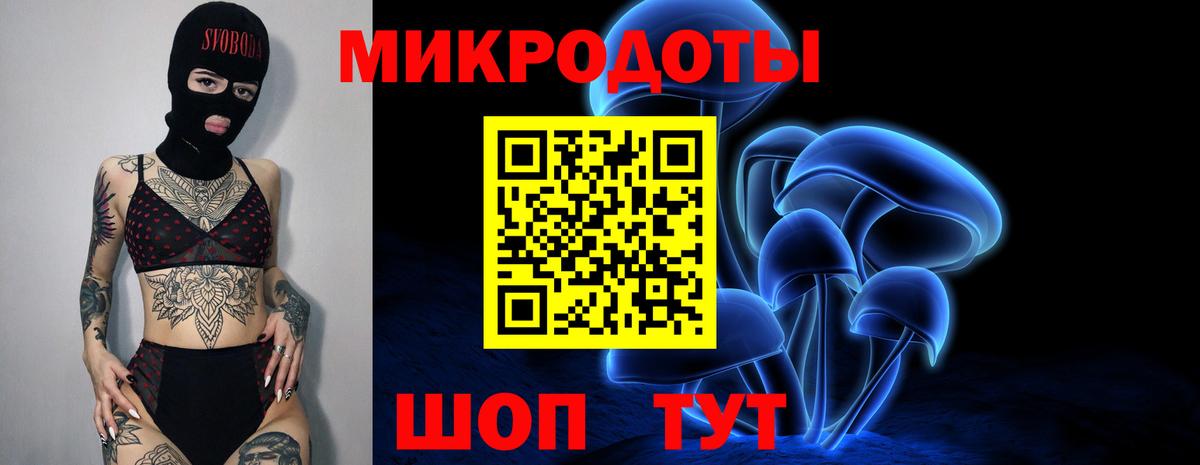 купить закладку  Галлюциногенные грибы Magic Shrooms  Вход с VPN  Орехово-Зуево 